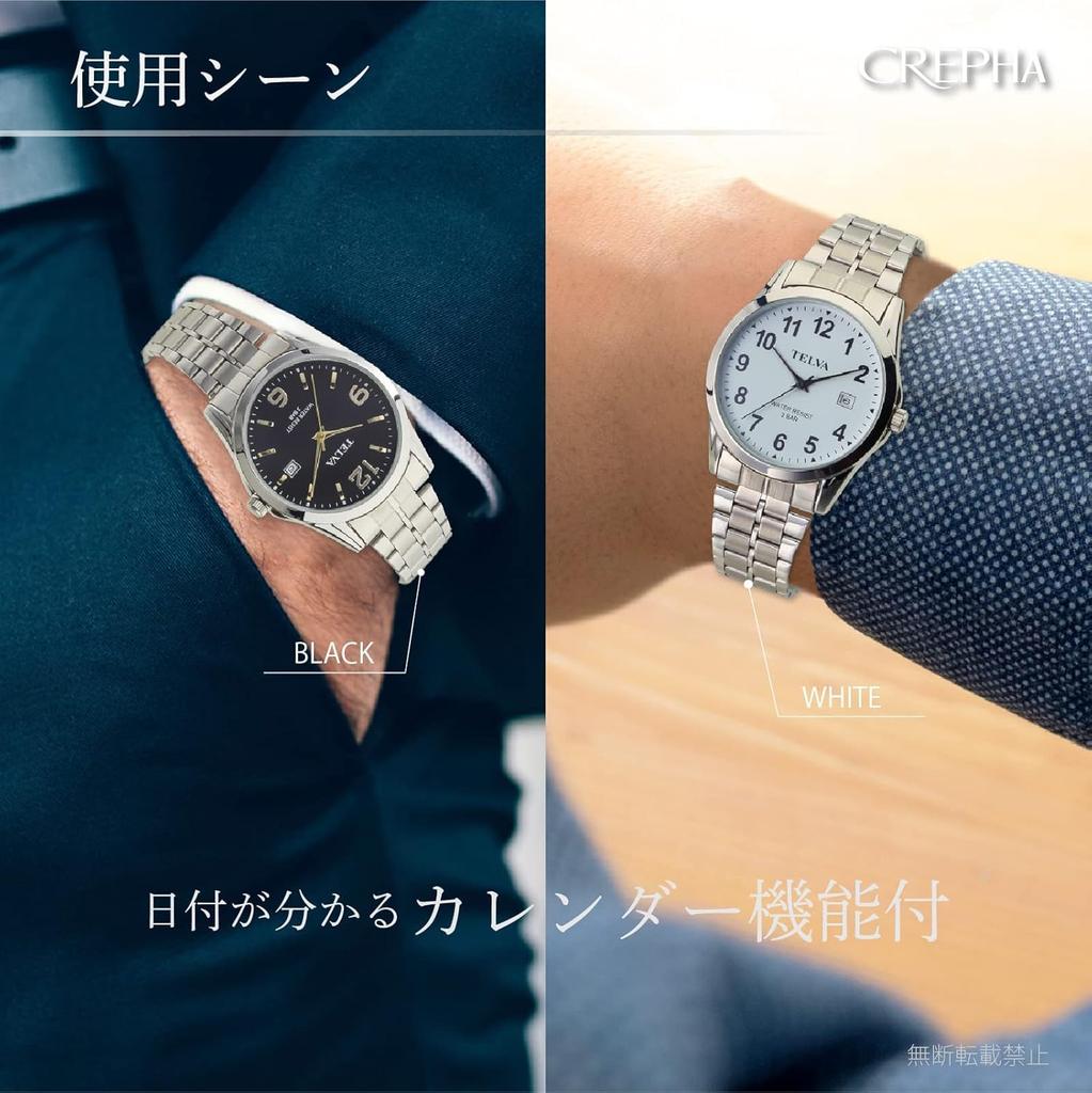 [Clefer] Montre Homme Analogique Étanche Bracelet Métal Argenté TE-AM188-BKS