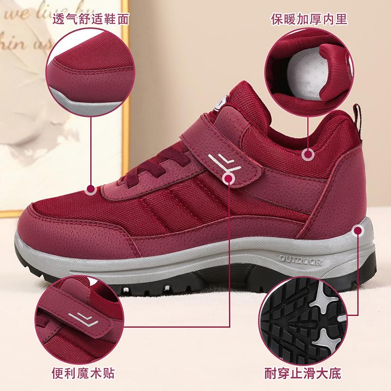 Walking shoes women's autumn mother shoes middle-aged and elderly men and women the same sports shoes outdoor running elderly shoes