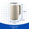 Zojirushi Thermos Cool 10cm Cold Pitcher, Tabletop, 1.7L, Approx. Diameter, Condensation-Free Insulation, Only, Beige, DGB-17C-CA