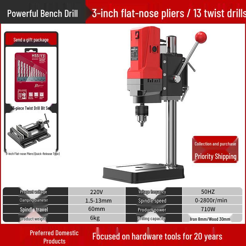 Compact 220V High-Power Multifunctional Bench Drill Press – Precise Industrial-Grade Drilling Machine