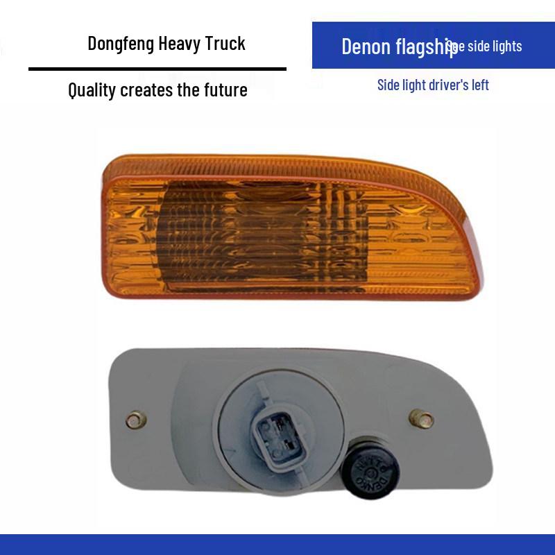 Dongfeng Tianlong KX Left & Right Fender Turn Signal with Side Light Emblem Standard