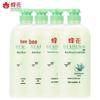 Fenghua Aloe Vera Nourishing Hair Conditioner