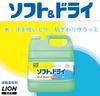 Large Soft Dry 4L Fabric Softener by Lion Hygiene [Commercial-Grade Capacity] & Refill, Antibacterial, Concentrated,