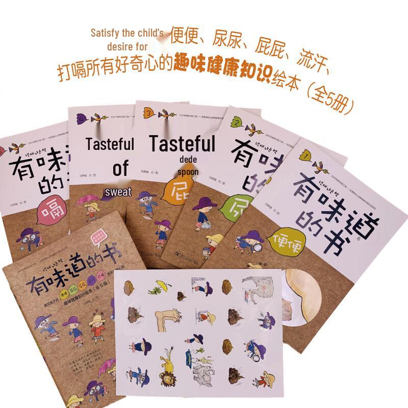 Smelly Books 5-Book Set