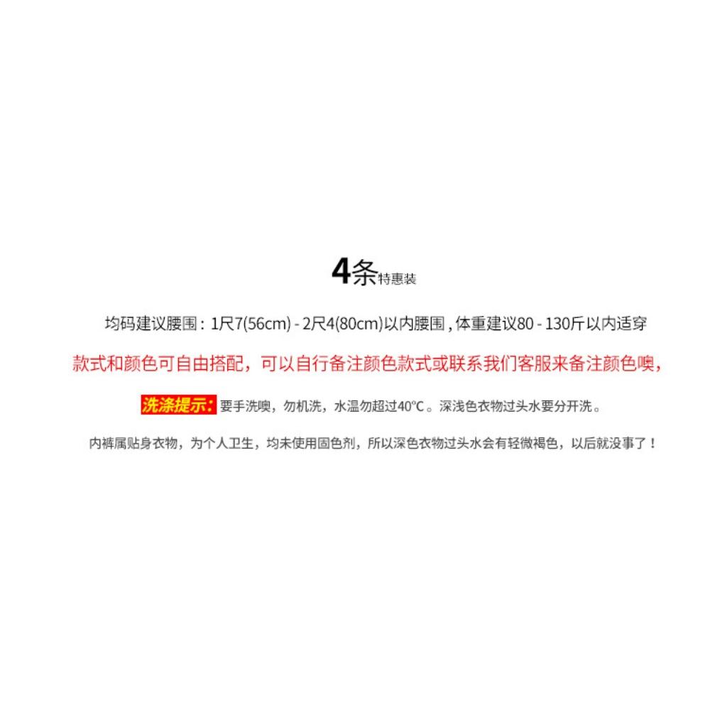 [Free Shipping] 4 Packs, Sexy Underwear Women's Transparent Temptation Low Waist Thin Breathable Hot Embroidered Thong T-pants