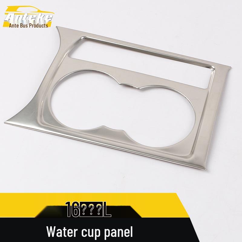 Touran L Center Console Gear Shift Cup Holder Decorative Frame – Fits 16 Models