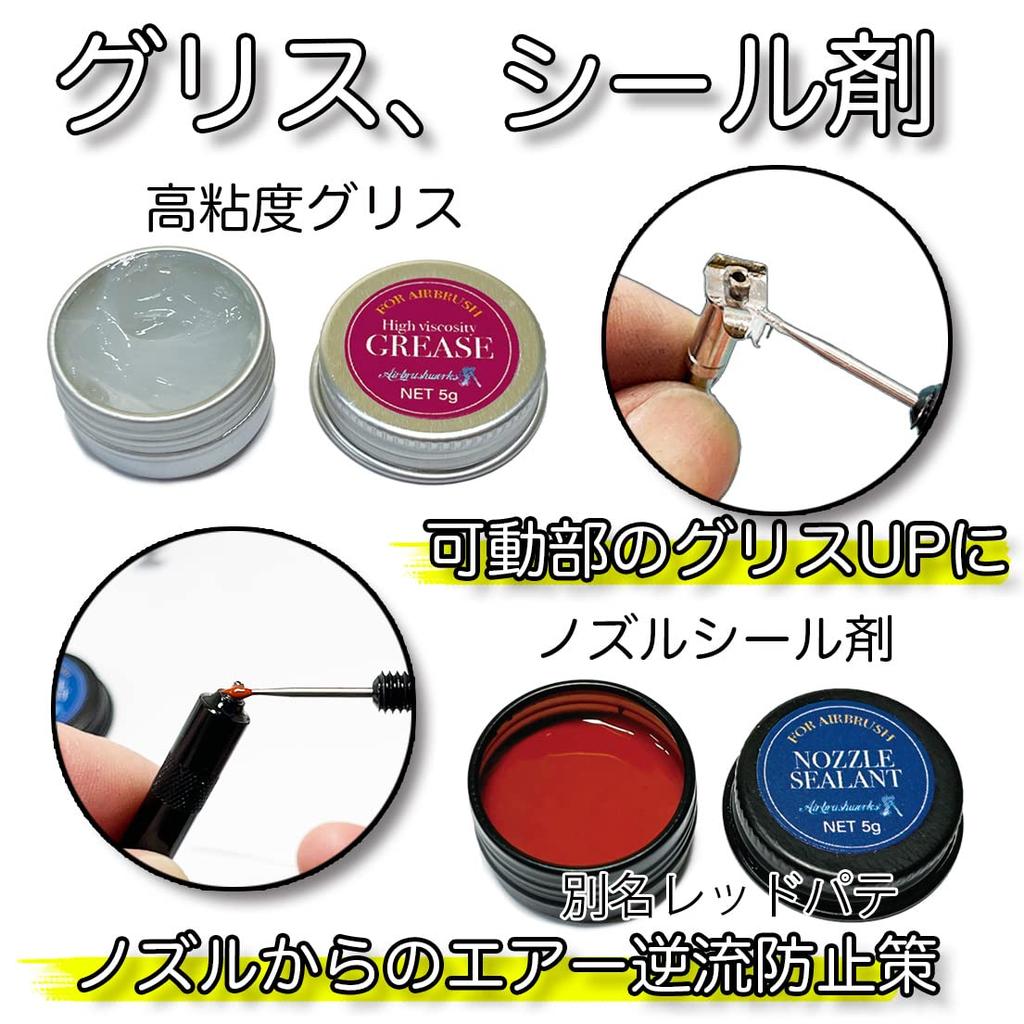 [Airbrush Works] Airbrush Maintenance Kit, Airbrush Disassembly Tool, Cleaning. Broken Airbrush? We Can Fix It All.