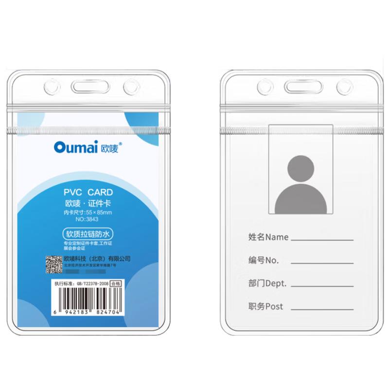 Oumai Transparent ID Card Badge Holder