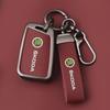 EMIW1 Zinc Alloy Leather Car Remote Key Case Fob Cover Holder Shell for Skoda Octavia Kodiaq Karoq Protector Keychain Accessories
