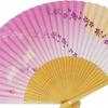 Kimono Scented Folding White Bamboo Rabbit On the Moon [Stylish Iroha] Women's Fan, Carving,