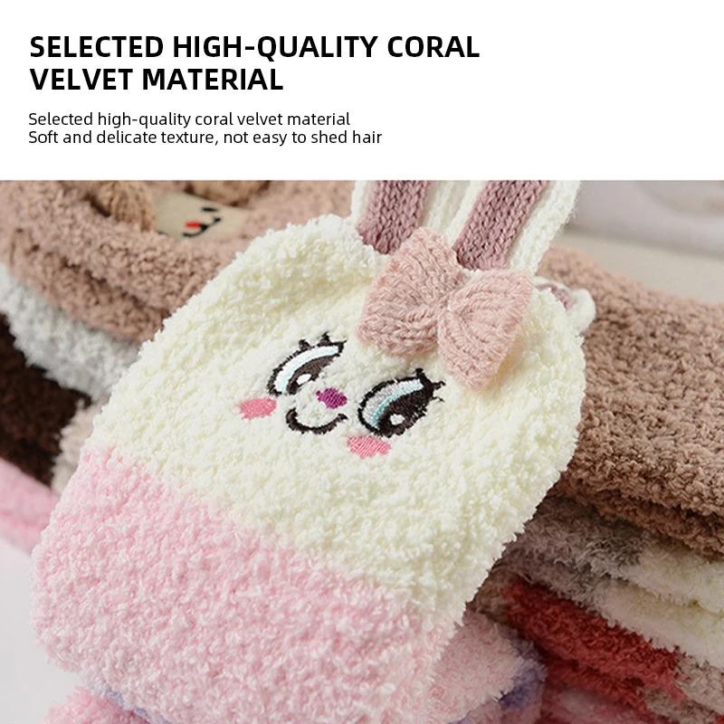 Christmas Socks Coral Velvet Cartoon Middle Tube Plush Socks For Women With Thickened Velvet For Warmth, Women'S Sleep Socks