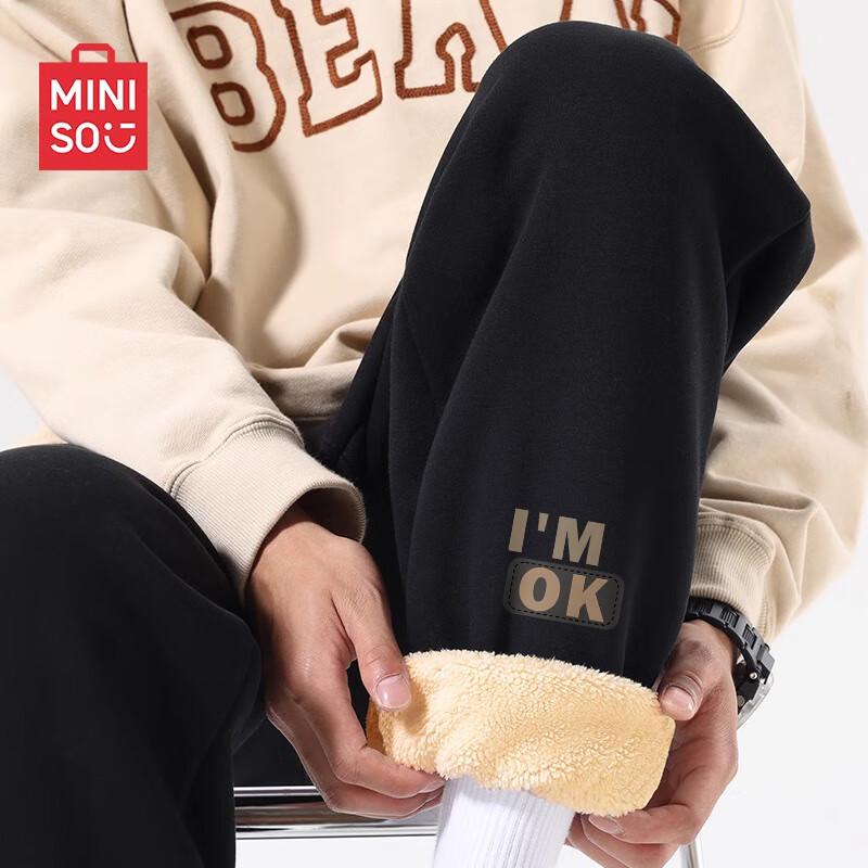 MINISO Men's Heavyweight Fleece-lined Jogger Sweatpants