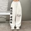 New Women's Printed Casual Sweatpants, High Waist Loose Fit Hip-Hop Dance Joggers with Slimming Effect, Streetwear Trousers for Summer Fashion