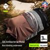 YOUKESHU Heren Modal Antibacteriële Boxer Briefs