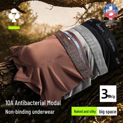 YOUKESHU Men's Modal Antibacterial Boxer Briefs