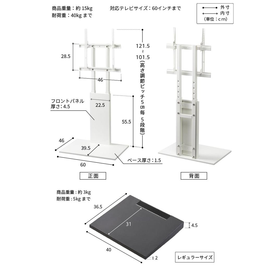 EQUALS TV Wall Mounted TV WALL V2 Low Type Shelf Board Regular Size Compatible with To All Walnut Satin Stand, Stand, (2020 Model) + Set, 32-inch