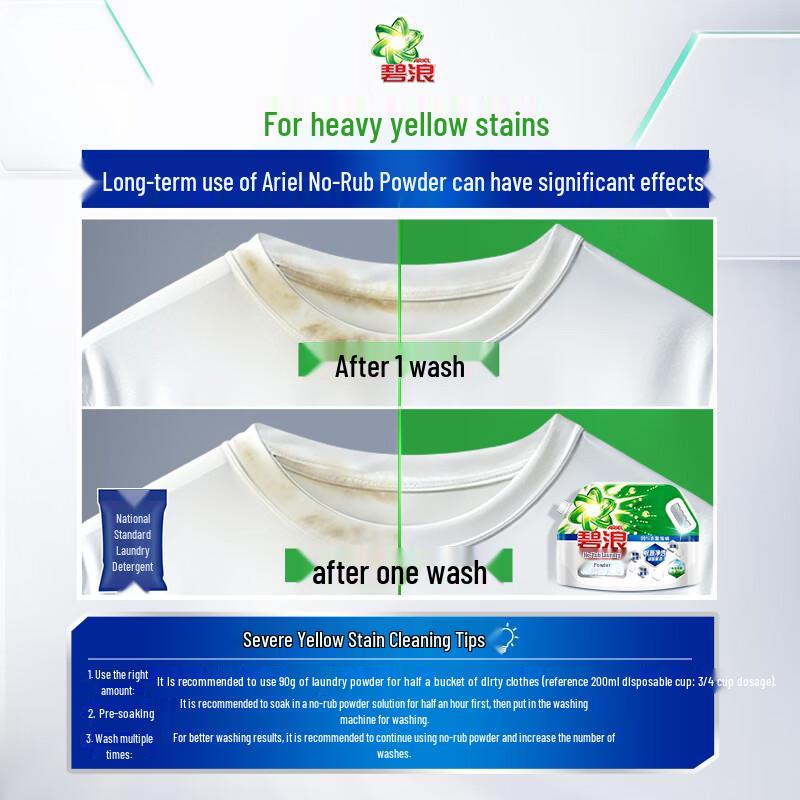 Bielang No-Scrub Mite Removal Laundry Powder, Sunshine Lavender