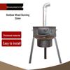 Beifu Outdoor Wood-burning Stove with Ash Box