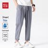 Hodo Men's Ice Silk Tapered Casual Pants