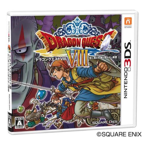 Dragon Quest VIII Sky, Sea, Earth, and the Cursed Princess - 3DS