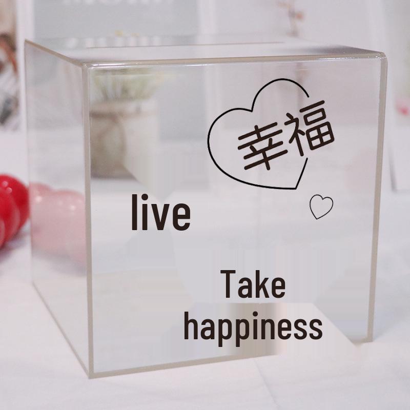 Transparent Acrylic High-Capacity Piggy Bank - No Withdrawal, Online Celebrity Style for Adults and Students.