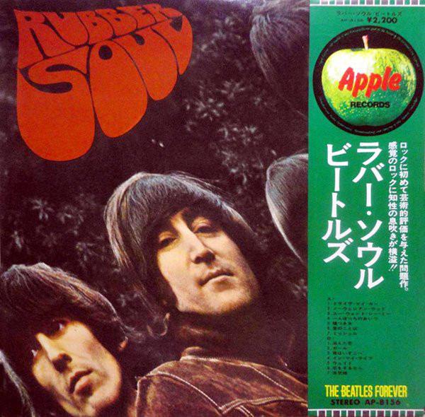 

LP Пластинка BEATLES - Rubber Soul (- Тошиба Эми,) AP8156 APPLE 1974 Japan Rock Used