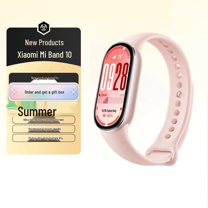 Xiaomi Smart Band 10 (CN version)