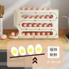 2-4-layer Slide Egg Storage Box Ladder Style Egg Box Storage Refrigerator Side Door Large Capacity Automatic Egg Rolling Machine