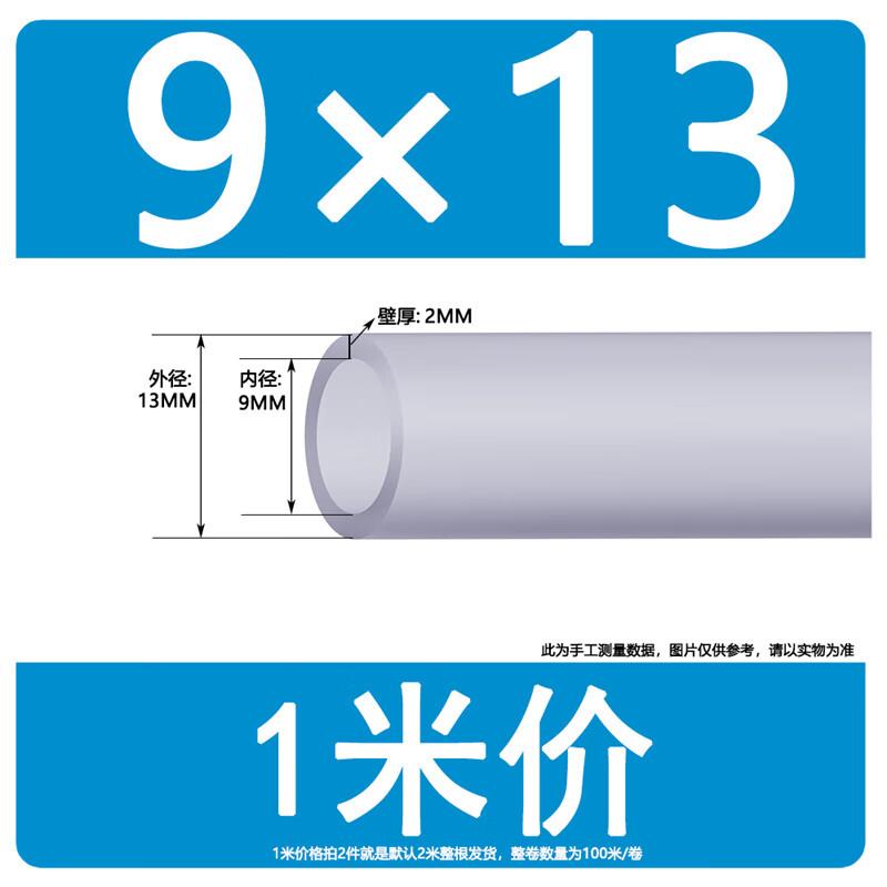 High-Temperature Odorless Silicone Tube прозрачный