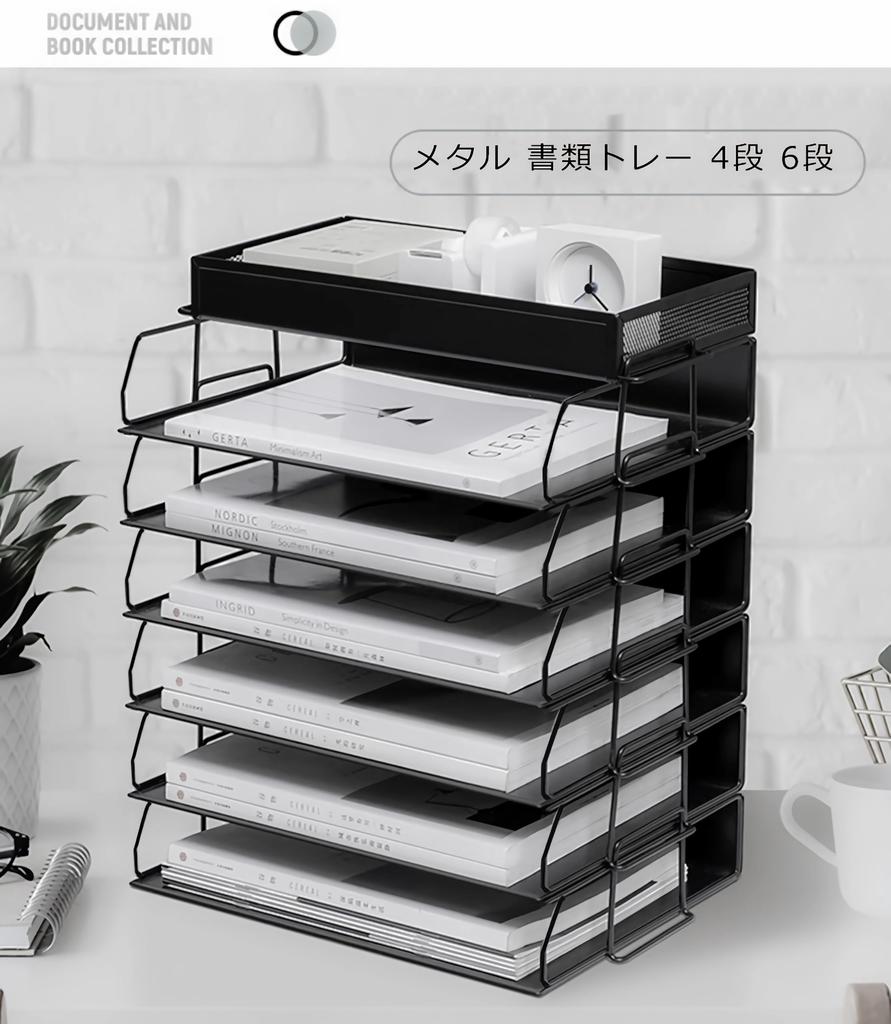 A4 Metal Letter Case All Metal Document Tray Horizontal Vertical 4 Tiers 6 Tiers Tabletop Storage Rack Shelf Desk Top Desk Shelf Organizing Stationery