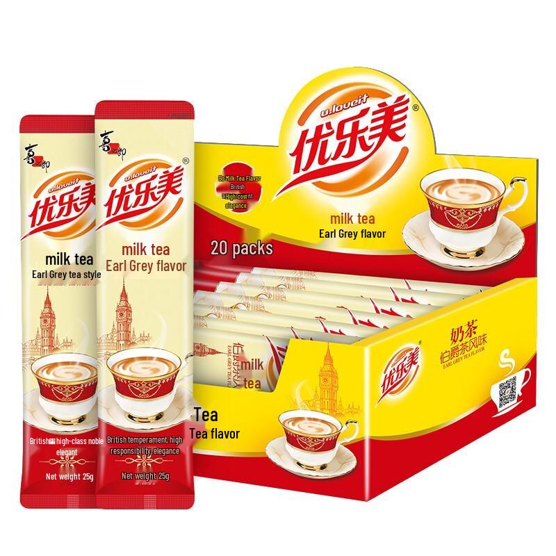 Youlemei Earl Grey Milk Tea 25g (20 sachets/box)