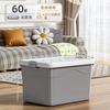Storage Box Household Storage Clothes Turnover Box Trunk Storage Plastic Storage Box Large Capacity Large Finishing Box