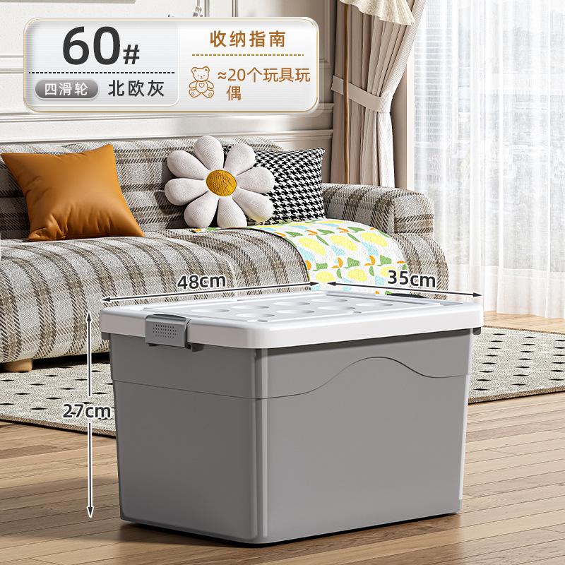 Storage Box Household Storage Clothes Turnover Box Trunk Storage Plastic Storage Box Large Capacity Large Finishing Box