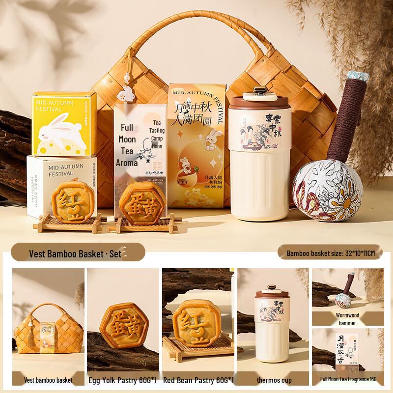 Premium Mid-Autumn Festival Gift Basket
