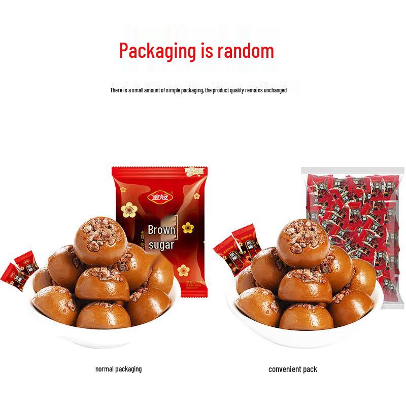 Jinguana Brown Sugar Plum Hard Candy, 468g
