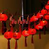 New Year Tassel Red Lantern String Lights