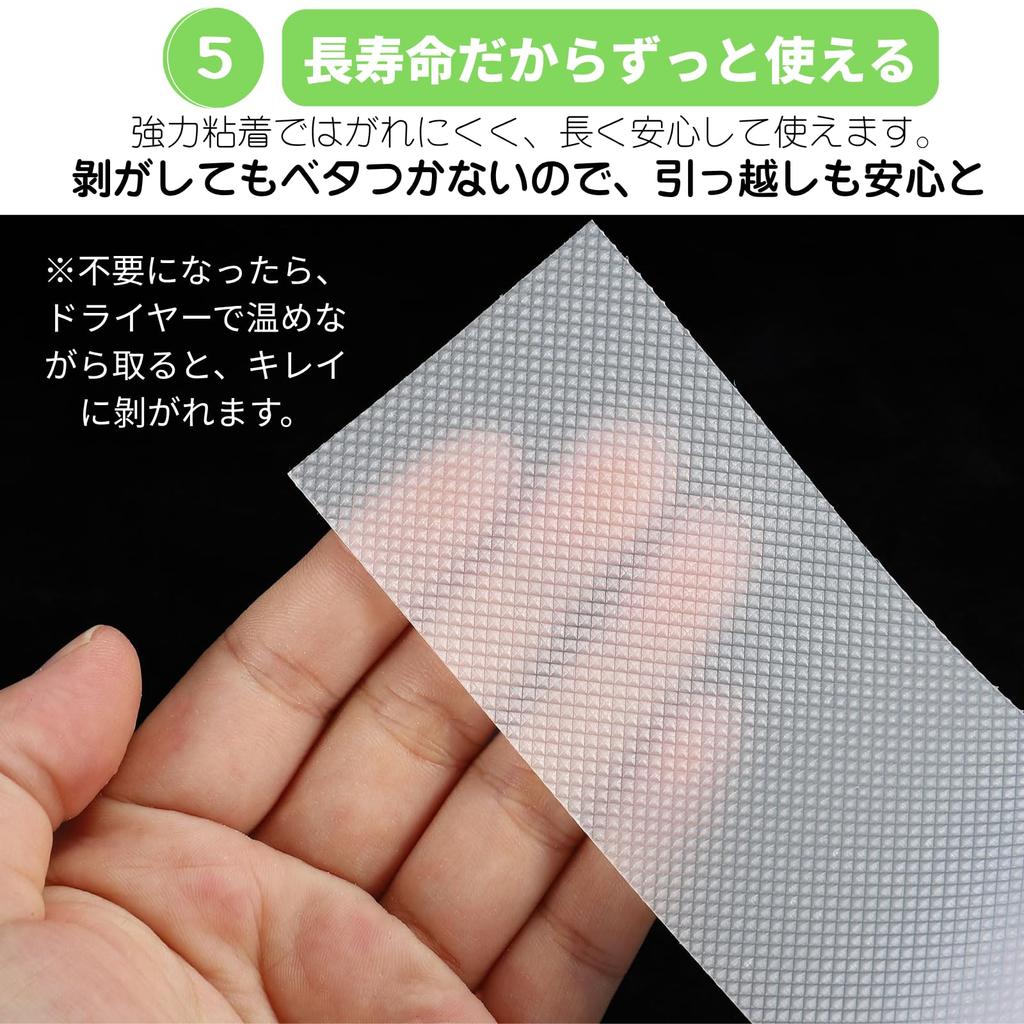 Treppe aus PEVA und für und Verhindert und Schützt Haustiere und Innen-Etagenbett und Mehr Breit x 5m Anti-Rutsch-Band, Transparent, Rutschfestes Material, Weich,