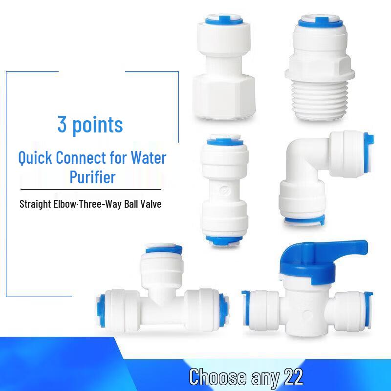 PE Water Purifier Quick Connect T-Fitting