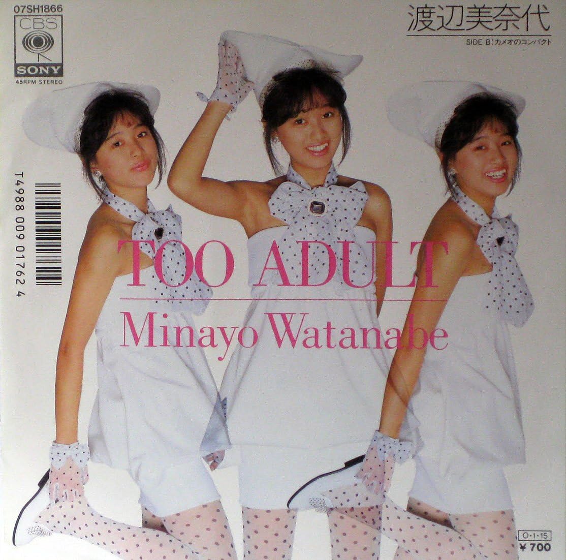 

7inch Record MINAYO WATANABE - Too Adult / Cameo No Compact 07SH1866PROMO CBS SONY 1986 Japan Japanese Pop/Rock Used