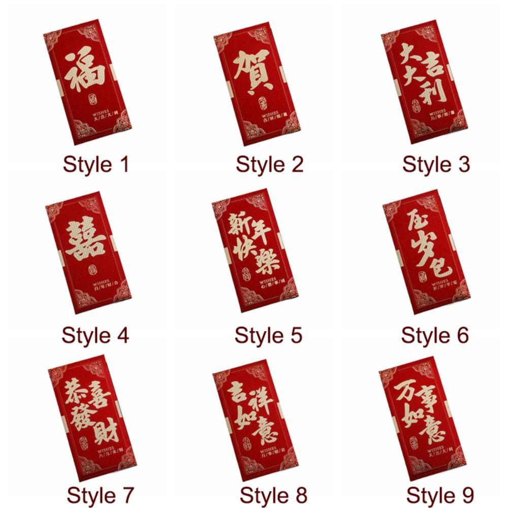 6PCS Red Pocket Luck Money Envelopes Vintage Money Pocket New Year Red Envelope Chinese New Year