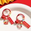 Exam Success Keyring Pendant: Good Luck Charm for Students
