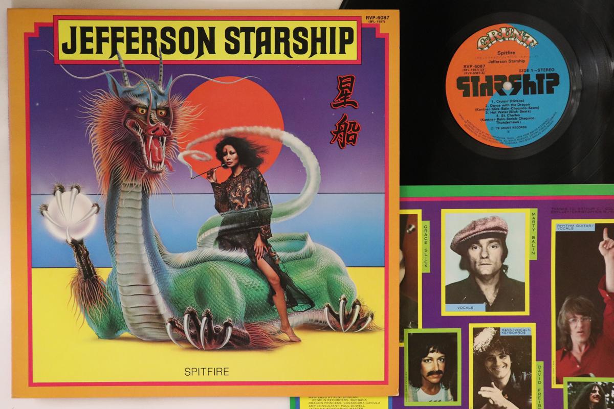 

LP Record JEFFERSON STARSHIP - Spitfire RVP6087 GRUNT 1976 Japan Rock Used