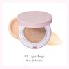 Upink - Cover & Glow Cushion SPF 40 PA+++