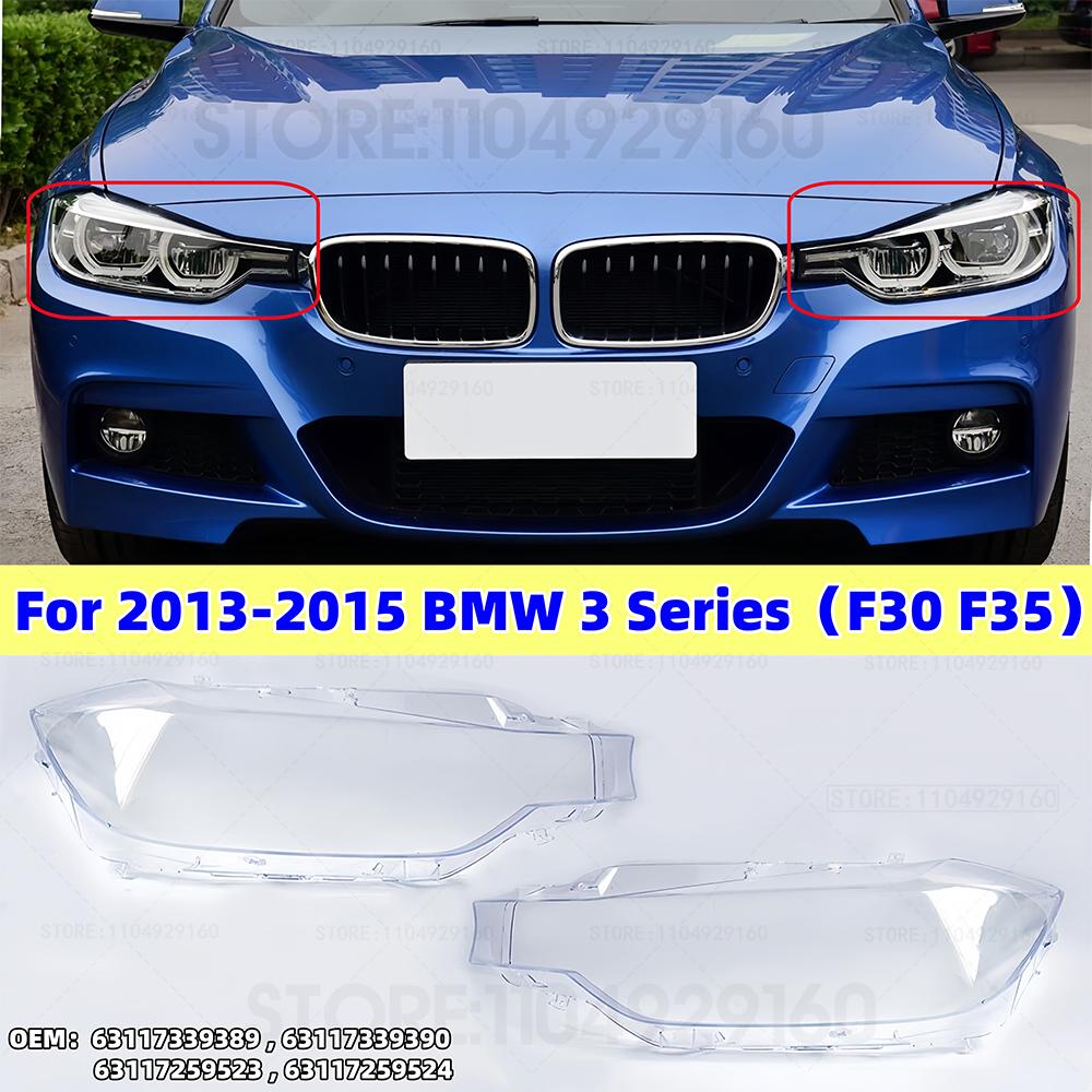 Headlight Cover Transparent Mask Lens Lampshade Headlamp Shell Plexiglass For BMW 3 Series F30 F35 2013-2015 320 328 316 335