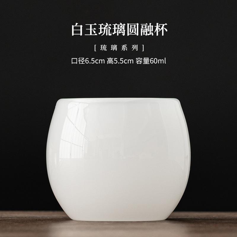 

Белая нефритовая стеклянная чашка Master Cup с глазурью из красного агата, чайный кувшин, персональная пиала для чая, держатель для заваривания чая, набор кружек, домашний чайный сервиз в стиле кунг-фу