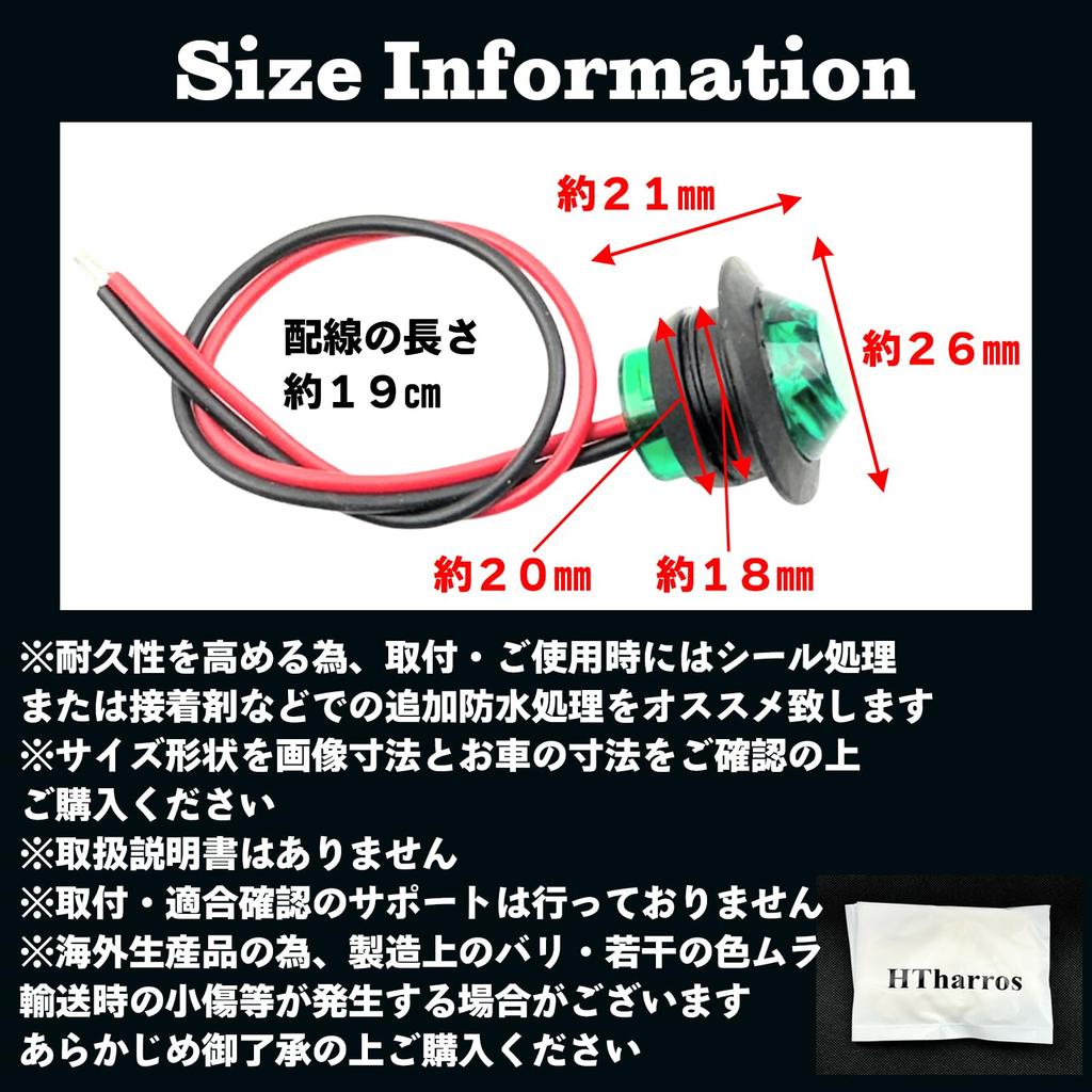 HTharros Set of Round LED Side Marker for and Buses 20-Piece 3-LED Lamps, Red, 12V/24V, Trucks, Trailers,