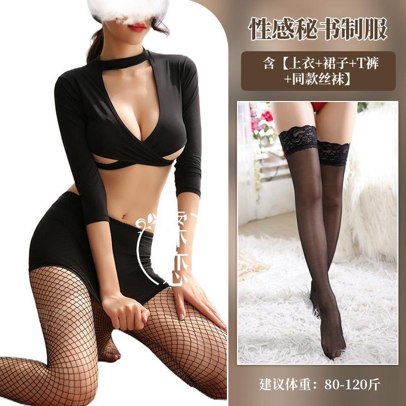 Sexy Lingerie Uniform Seduction Sexy Secretary Cosplay Passion Suit Mature Baring Skirt