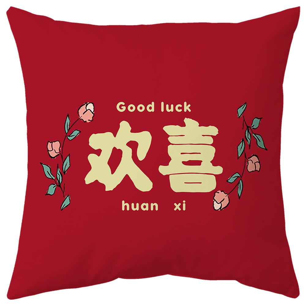 Wedding Pillow with Chinese Trendy Words Wedding Sofa Bedside Double-sided Printed Cushion Cushion New Chinese Style