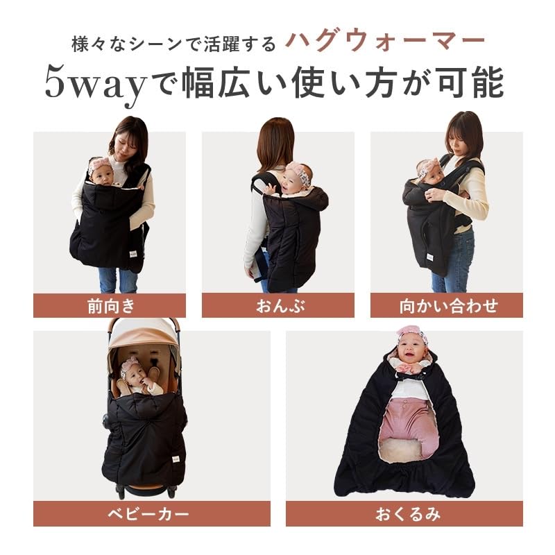 Colulu Hug Baby Carrier Cold Weather Allows Feet To Be Baby Carrier Stroller Winter Cold Baby Warmer, Cover, Cape, Baby's Removed, Water-Repellent,
