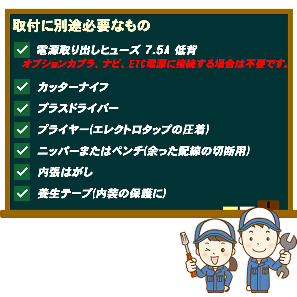 iStop Cancellation Unit, Idling Stop Canceller, Honda N-WGN (JH1, JH2), PL Insurance Product